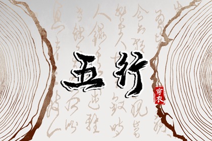 老皇历择吉日查询_择吉皇历查询_择吉2026皇历